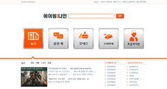 Desktop Screenshot of amnine.com
